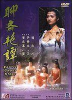 Erotic Ghost Story Breasts Bush 70652
