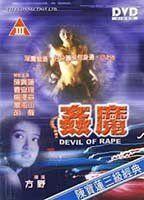 Jian mo Breasts 91429