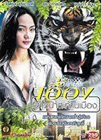 Ueng-Sao Pah Sa-Tarn Muang Breasts Sexy 93481