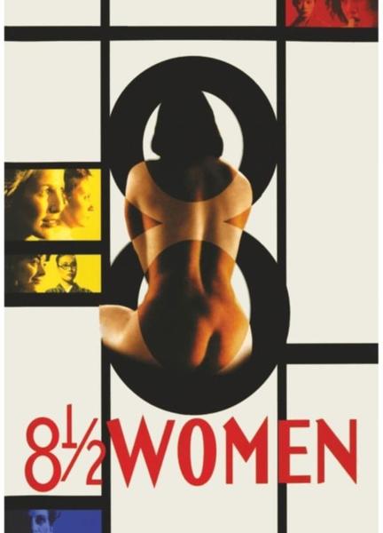8 ½ Women Breasts Bush 131397