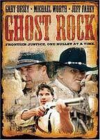 Ghost Rock Breasts Sexy 72478