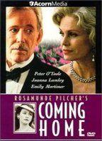 Coming Home Breasts Butt* 78282