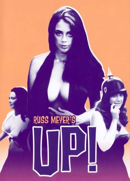 Up! Breasts Bush 114476