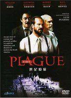 La peste Breasts Breasts* 84098