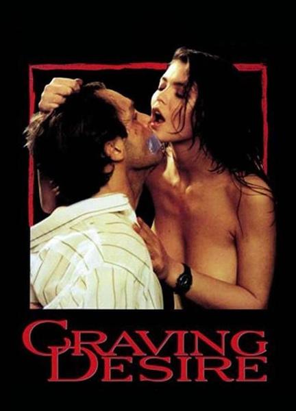 Craving Desire Breasts Butt 126674