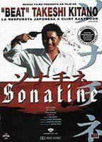 Sonatine Breasts Sexy 95479