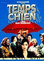 Temps de chien Breasts Butt 91094