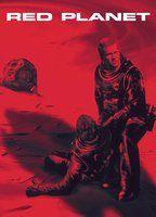 Red Planet Sexy 110547