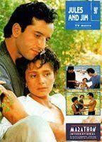 Jules et Jim Breasts Bush 88892