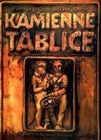 Kamienne Tablice Breasts Bush 92471