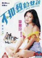 Girls Unbutton Breasts Bush 77911