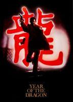 Year of the Dragon Breasts Bush 124292