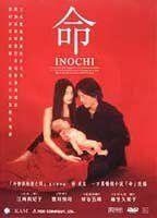 Inochi Breasts 95008