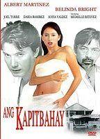 Ang Kapitbahay Breasts Bush 60166