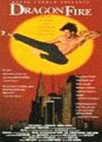 Dragon Fire Breasts Butt* 70831