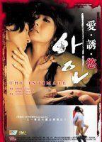 Aein Breasts Butt 83546
