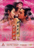 Liao zhai san ji zhi deng cao he shang Breasts Butt 80475