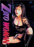 Zero Woman Breasts Butt 69480