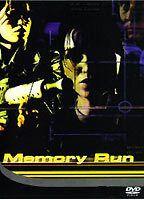 Memory Run Body Double Breasts 55157
