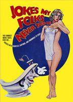 Jokes My Folks Never Told Me Breasts Sexy 88397
