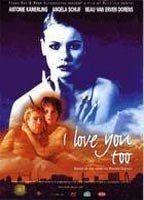 I Love You Too Breasts Bush 84401