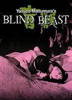 Blind Beast Breasts Sexy 127736