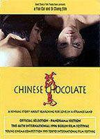 Chinese Chocolate Breasts Butt 87992