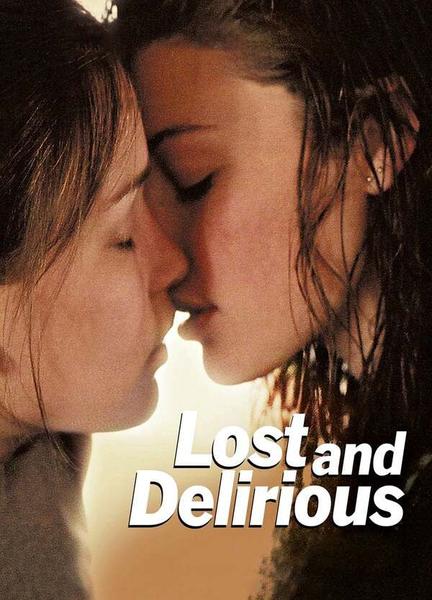 Lost and Delirious Breasts Bush 115671