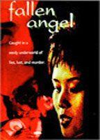 Fallen Angel Breasts Bush 72195