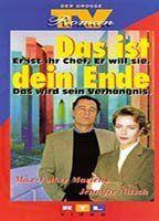 Das ist Dein Ende Breasts 95578