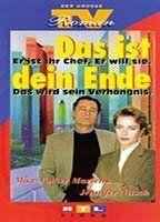 Das ist Dein Ende Breasts 95578