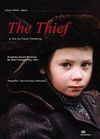 The Thief Breasts 71919