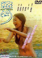 Iron Sister Breasts Breasts* 79864