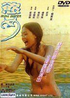 Iron Sister Breasts Breasts* 79864