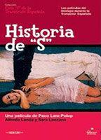 Historia de S Breasts Bush 90083