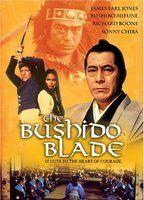 The Bushido Blade Breasts 92473