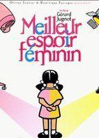 Meilleur espoir féminin Breasts Butt 83759