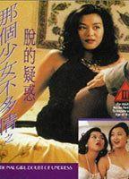 Emotional Girl Breasts Bush 88749