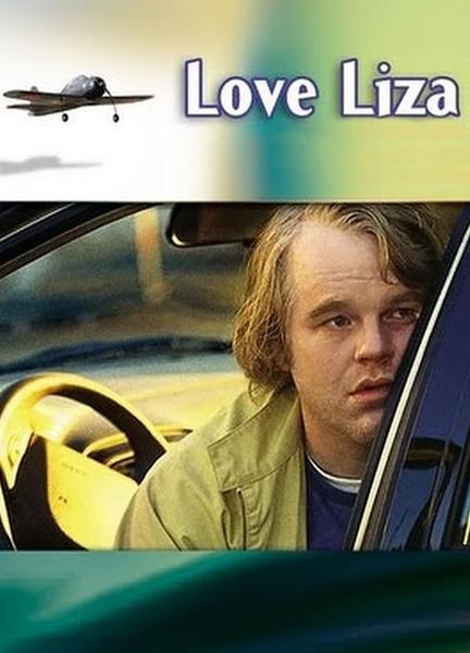 Love Liza Breasts Bush 112808
