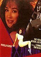 Exploitation Breasts Butt 79837