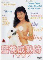 The Fruit Is Swelling Breasts Bush 77408