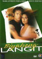 Biyaheng Langit Breasts Butt 82446