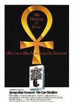 The Love Machine Breasts Butt 77415