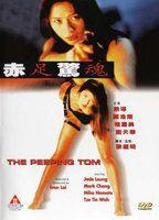The Peeping Tom Breasts Bush 79023