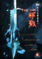 The Imp Breasts Breasts* 78905