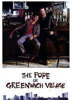The Pope of Greenwich Village Sexy Underwear 92590