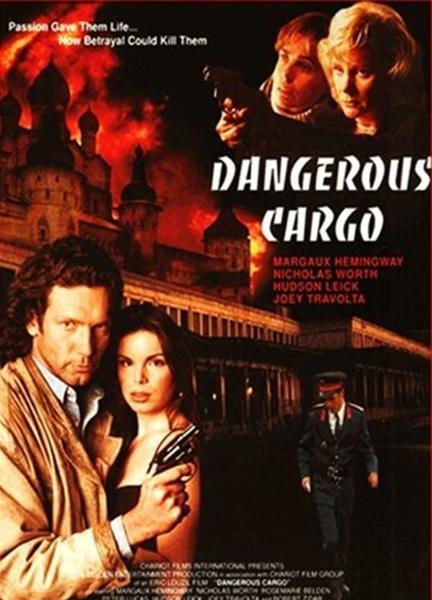Dangerous Cargo Breasts 120141