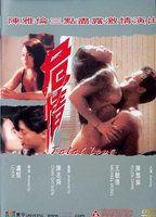 Fatal Love Breasts Bush 79073