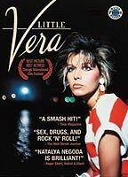 Little Vera Breasts Bush 71558