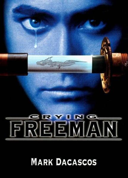 Crying Freeman Breasts Sexy 112481